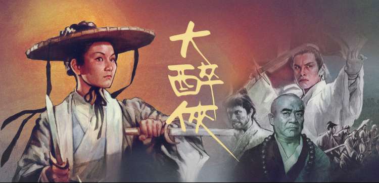 小说轮播宣传图