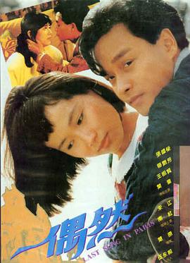 热门小说封面